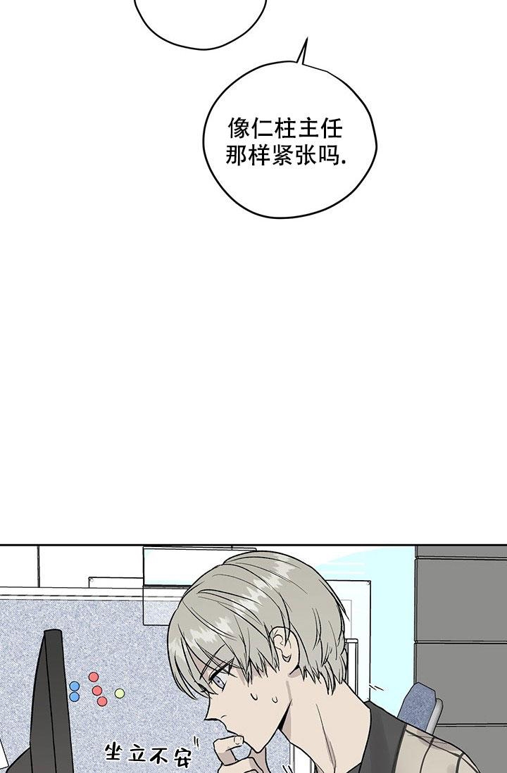暧昧女剧场(完结)漫画漫画,第25话3图