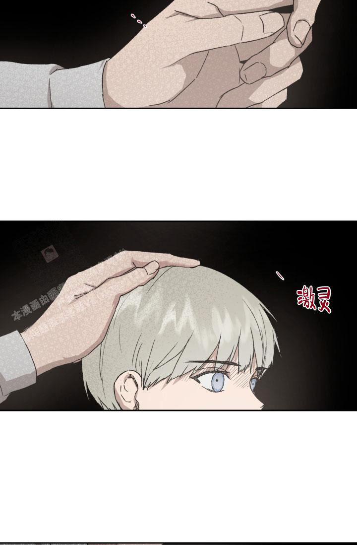 暧昧女剧场(完结)漫画漫画,第73话7图