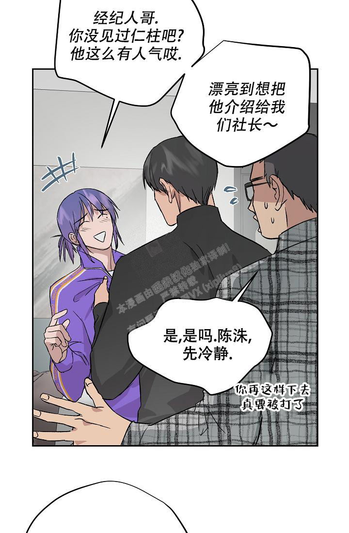 暧昧女剧场(完结)漫画漫画,第62话3图