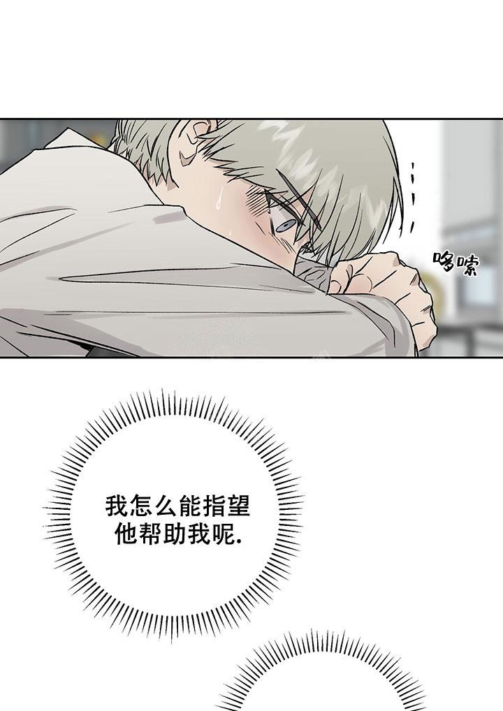 暧昧女剧场(完结)漫画漫画,第42话2图