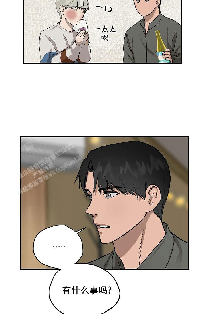 暧昧女剧场(完结)漫画漫画,第75话5图