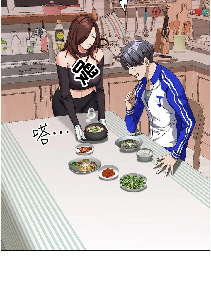 日本倍力因使用说明漫画,第1话 1_独来独往3图