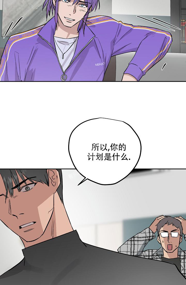 暧昧女剧场(完结)漫画漫画,第62话8图
