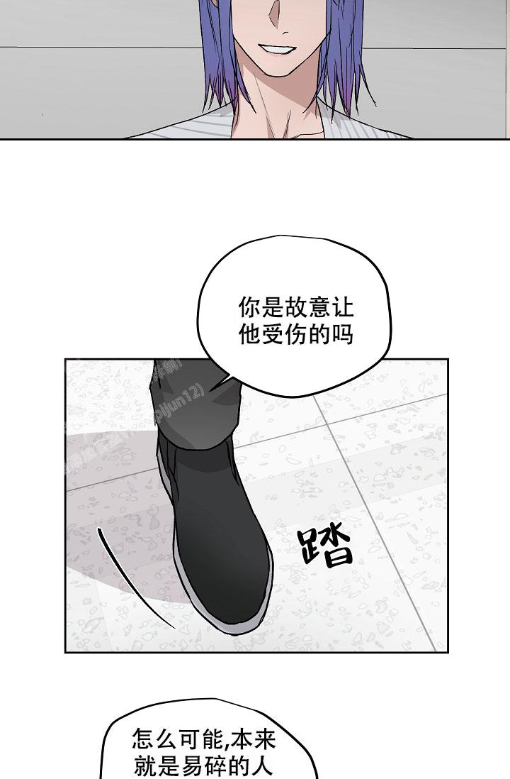 暧昧女剧场(完结)漫画漫画,第65话5图