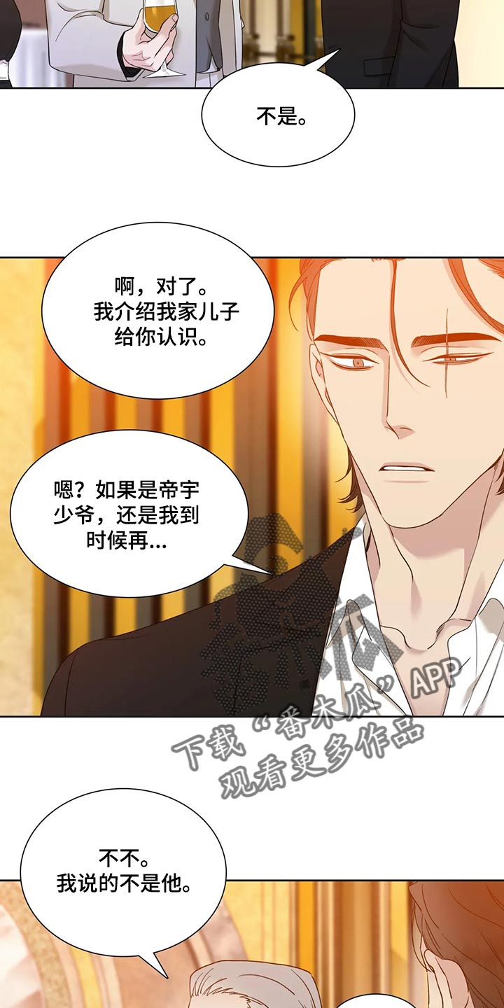 我暗恋的大佬也重生了全文免费阅读无删减无重复晋江漫画,第46章妄想7图