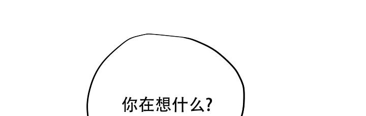 职场伪装漫画漫画,第14章宣誓1图