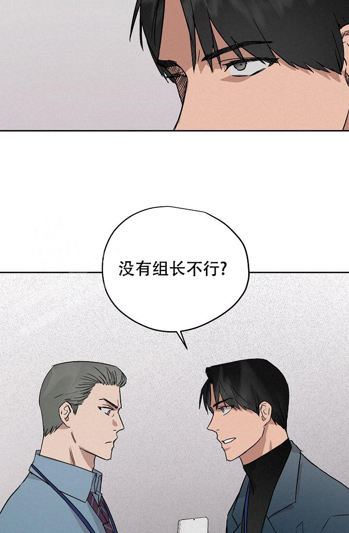 暧昧女剧场(完结)漫画漫画,第68话8图