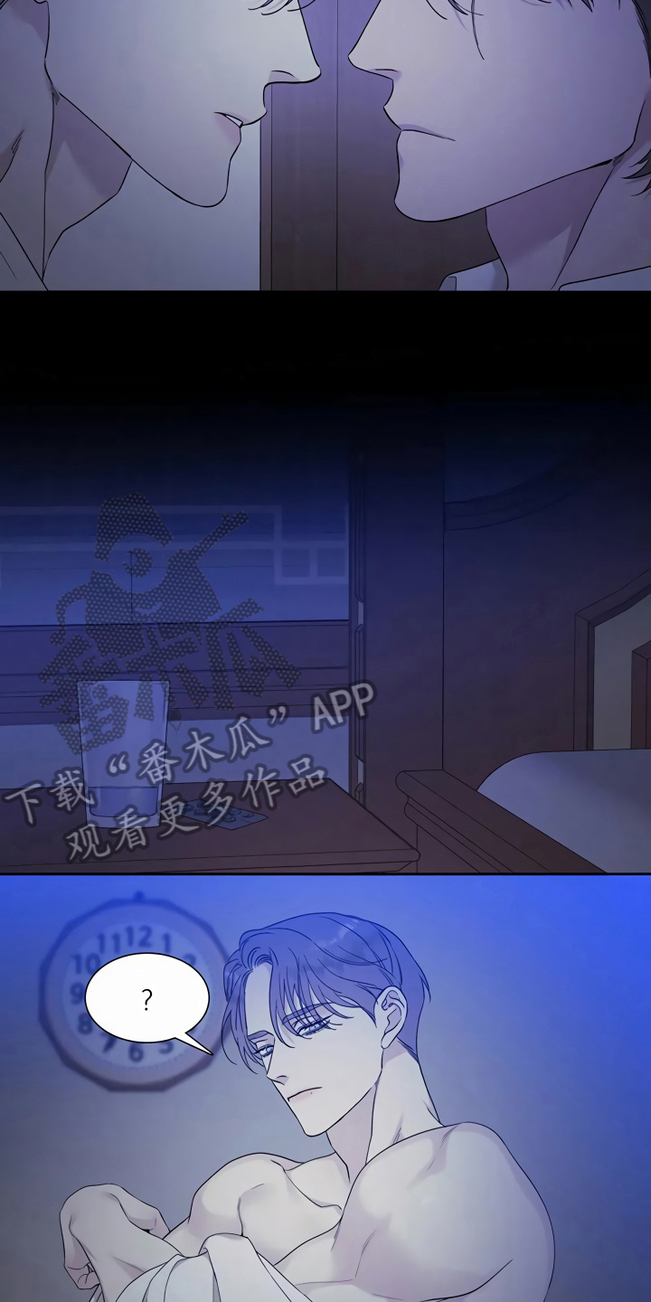 我暗恋的大佬也重生了免费阅读全文无广告漫画,第26章帮我个忙7图