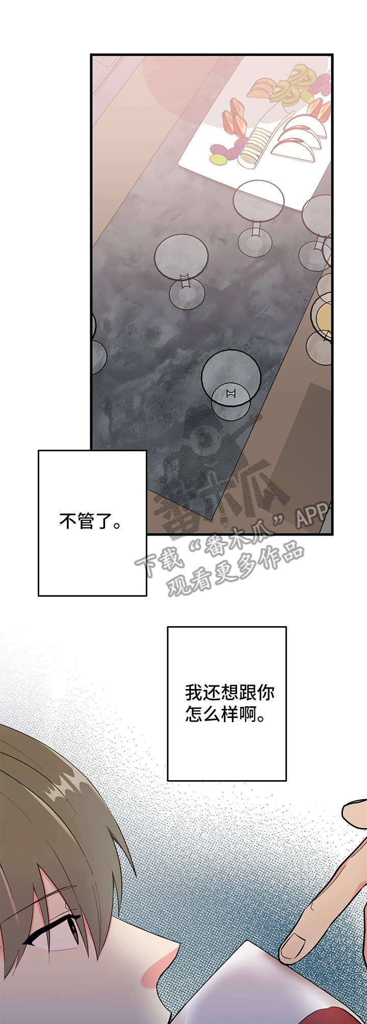 校霸的跟班漫画漫画,第218章该说什么7图