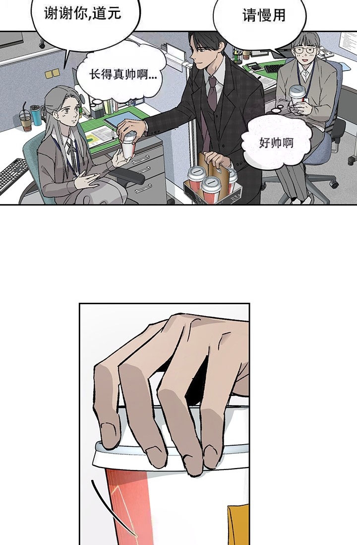 暧昧女剧场(完结)漫画漫画,第5话4图