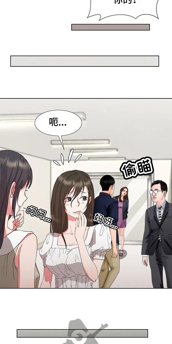 校霸的跟班漫画漫画,第233章天使下凡7图