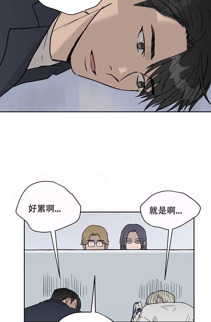 暧昧女剧场(完结)漫画漫画,第17话3图
