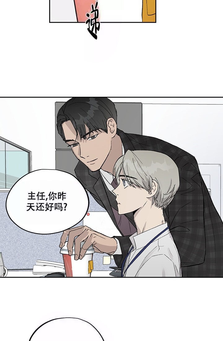 暧昧女剧场(完结)漫画漫画,第5话9图