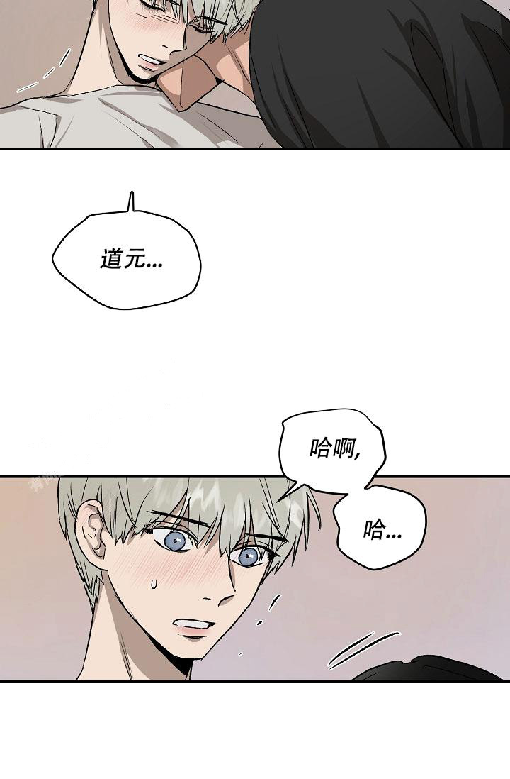 暧昧女剧场(完结)漫画漫画,第78话6图