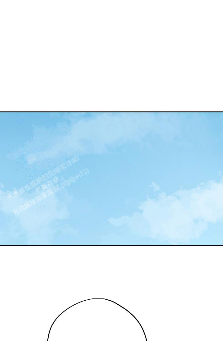 职场装扮漫画,第3章两个人的秘密1图