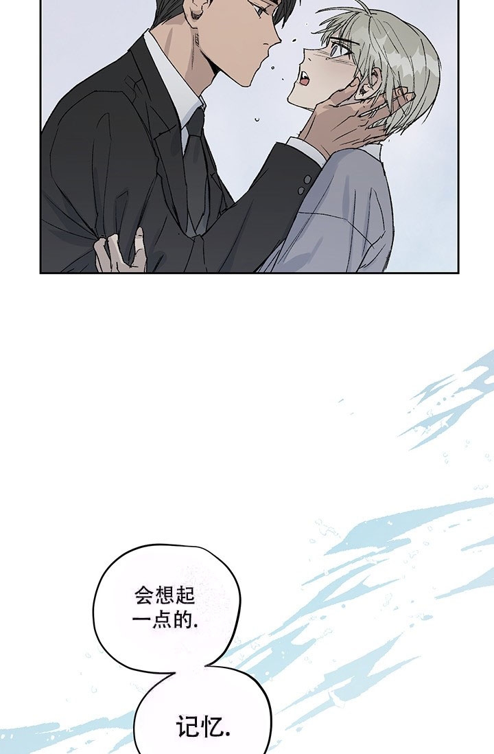 暧昧女剧场(完结)漫画漫画,第4话3图