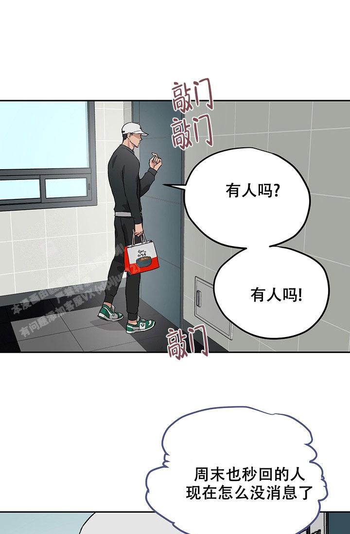暧昧女剧场(完结)漫画漫画,第64话3图