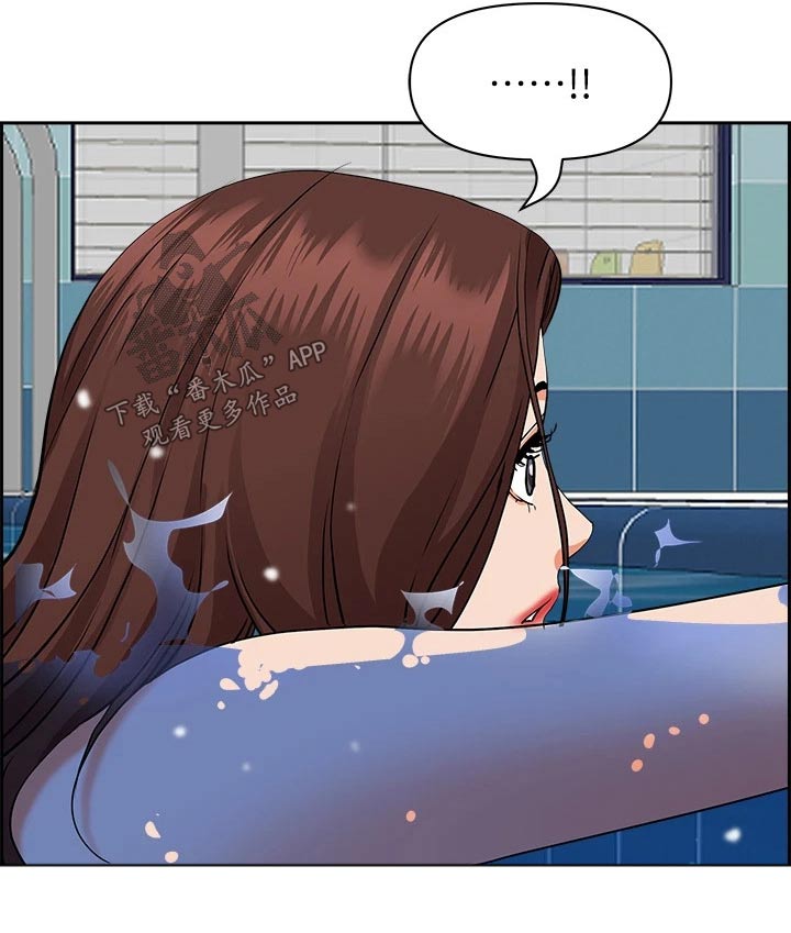 独闯大城市漫画漫画,第31话 31_坦白1图