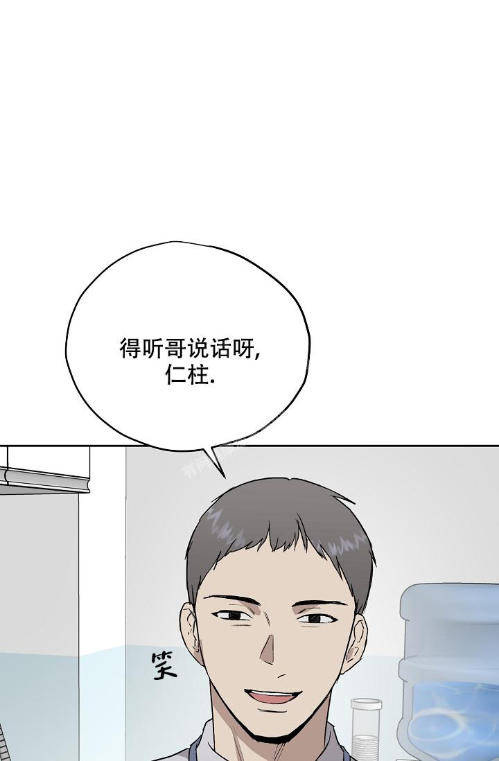养崽漫画推荐漫画,第27章他的选择1图