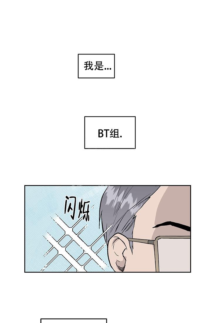 暧昧女剧场(完结)漫画漫画,第27话5图