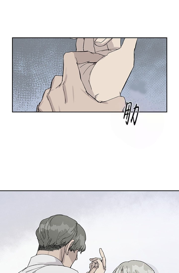 暧昧女剧场(完结)漫画漫画,第11话2图