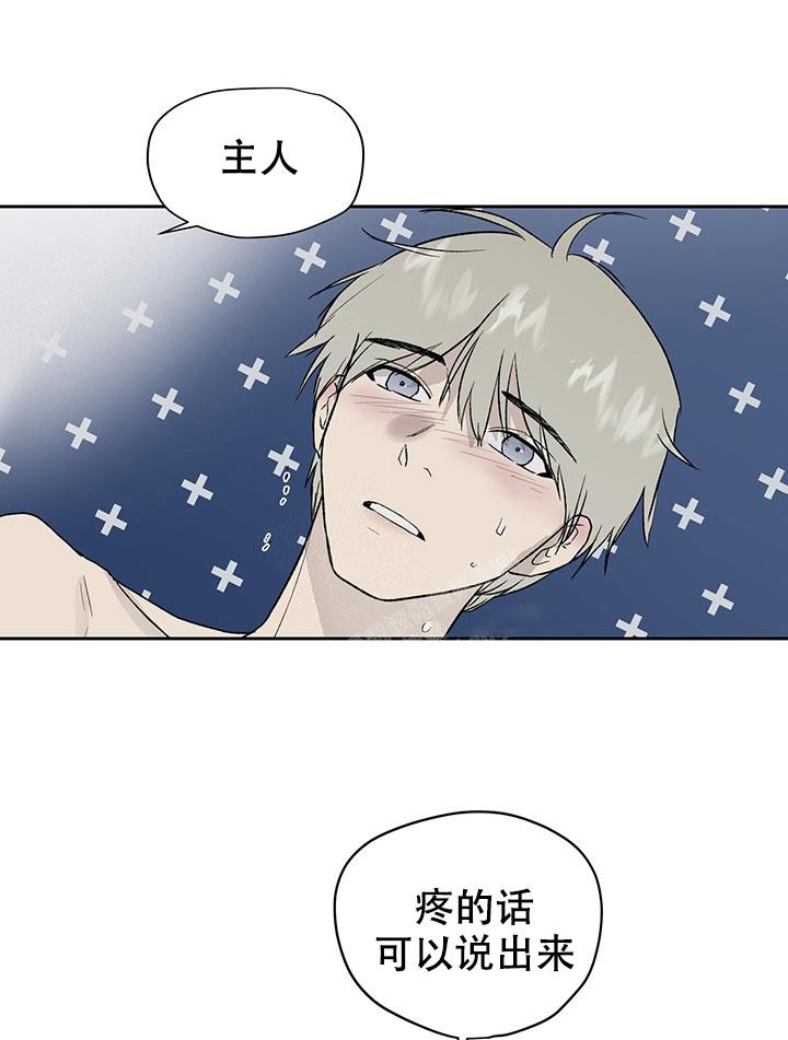 暧昧女剧场免费版安全漫画,第34话7图
