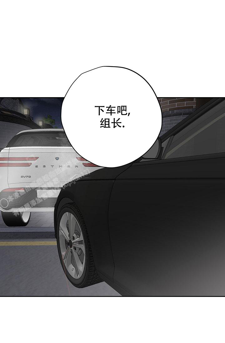 暧昧女剧场(完结)漫画漫画,第71话2图