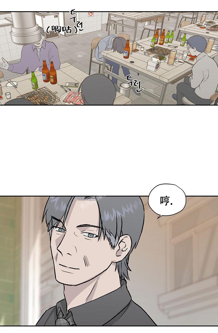暧昧女剧场(完结)漫画漫画,第30话2图