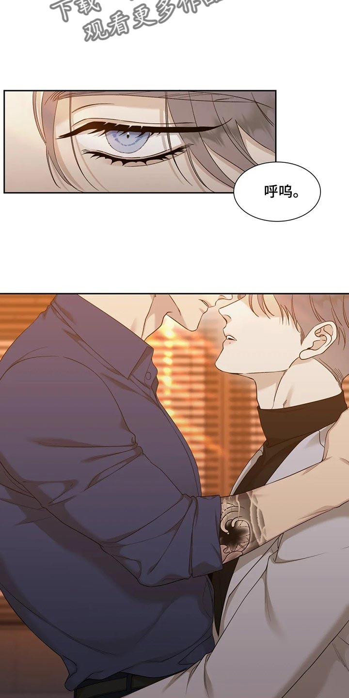 我暗恋的大佬也重生了全文免费阅读无删减无重复晋江漫画,第61章确信5图