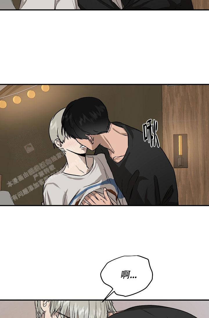 暧昧女剧场(完结)漫画漫画,第78话4图