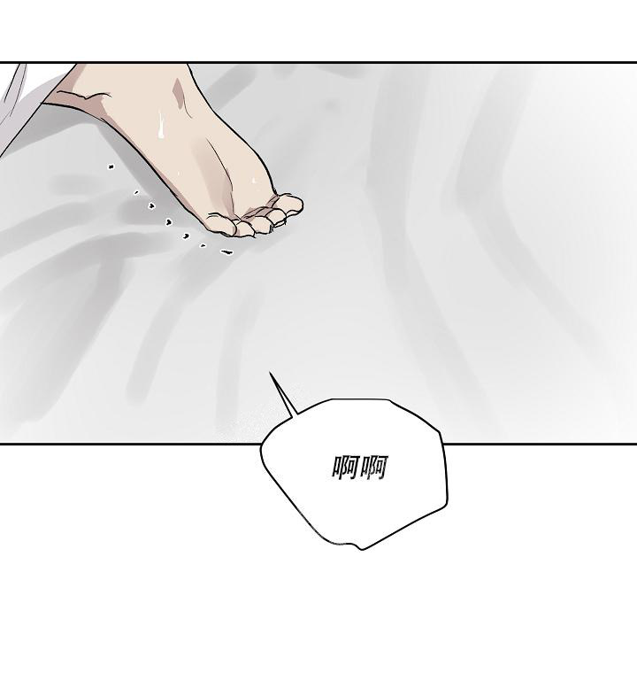 暖昧女剧场彩色漫画,第58话6图