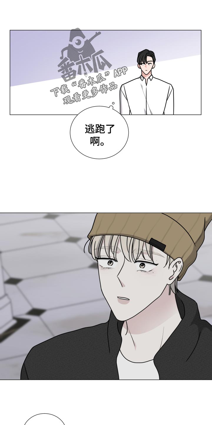 小学生自信乐观的漫画作品漫画,第6章：签订交易6图