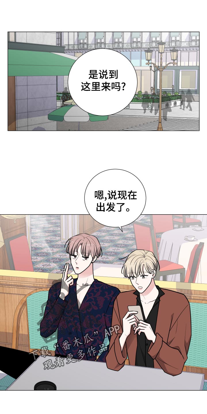 自信画画大全图片大全漫画,第9章：喂他巧克力6图