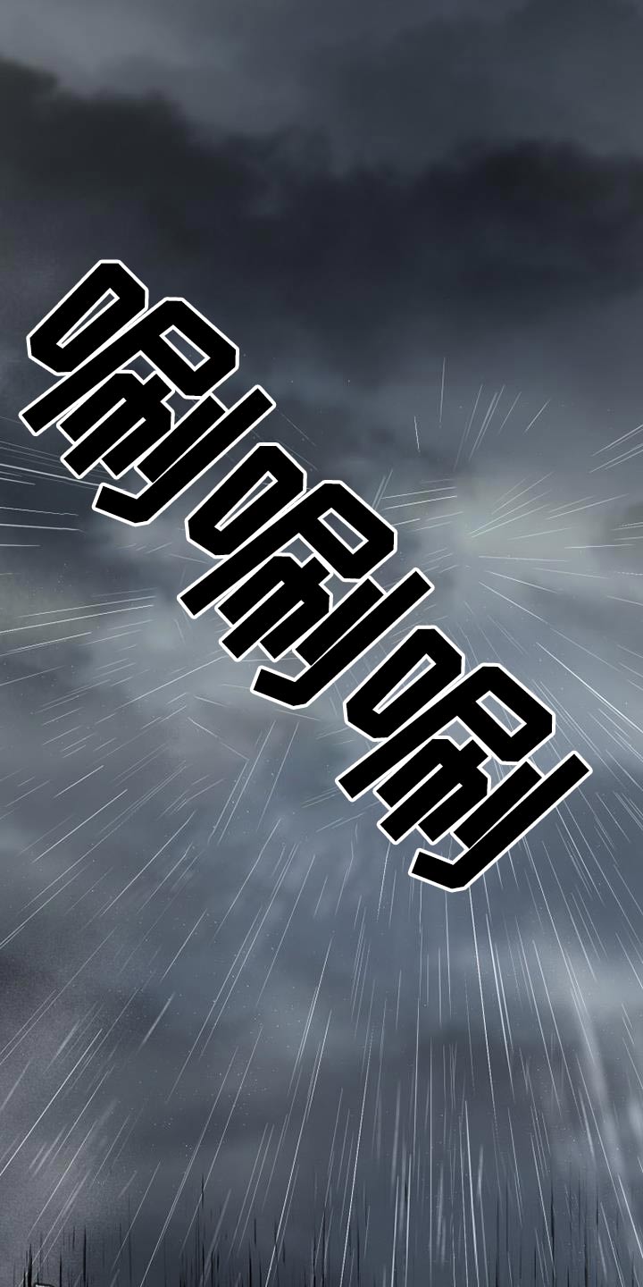 H-Mate漫画漫画,第34章：照顾10图