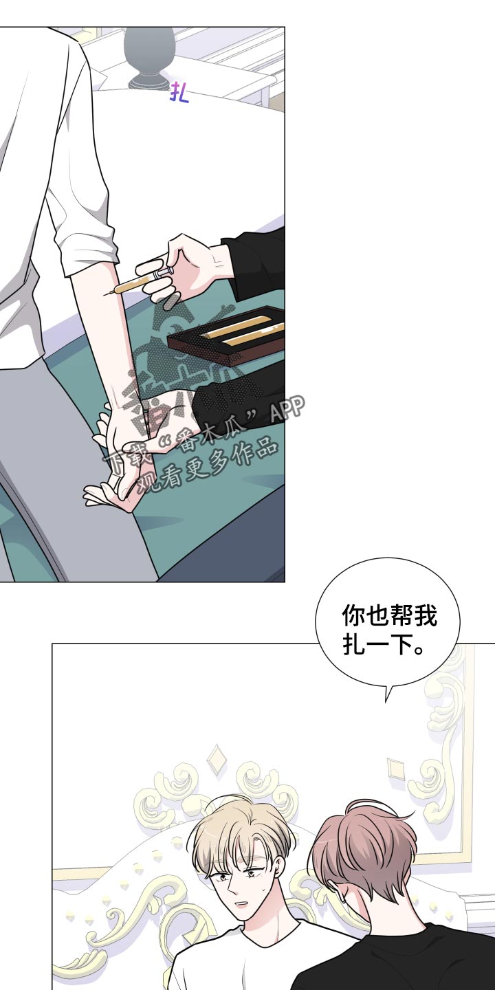 自信绘画大全漫画,第4章：幸运交易6图