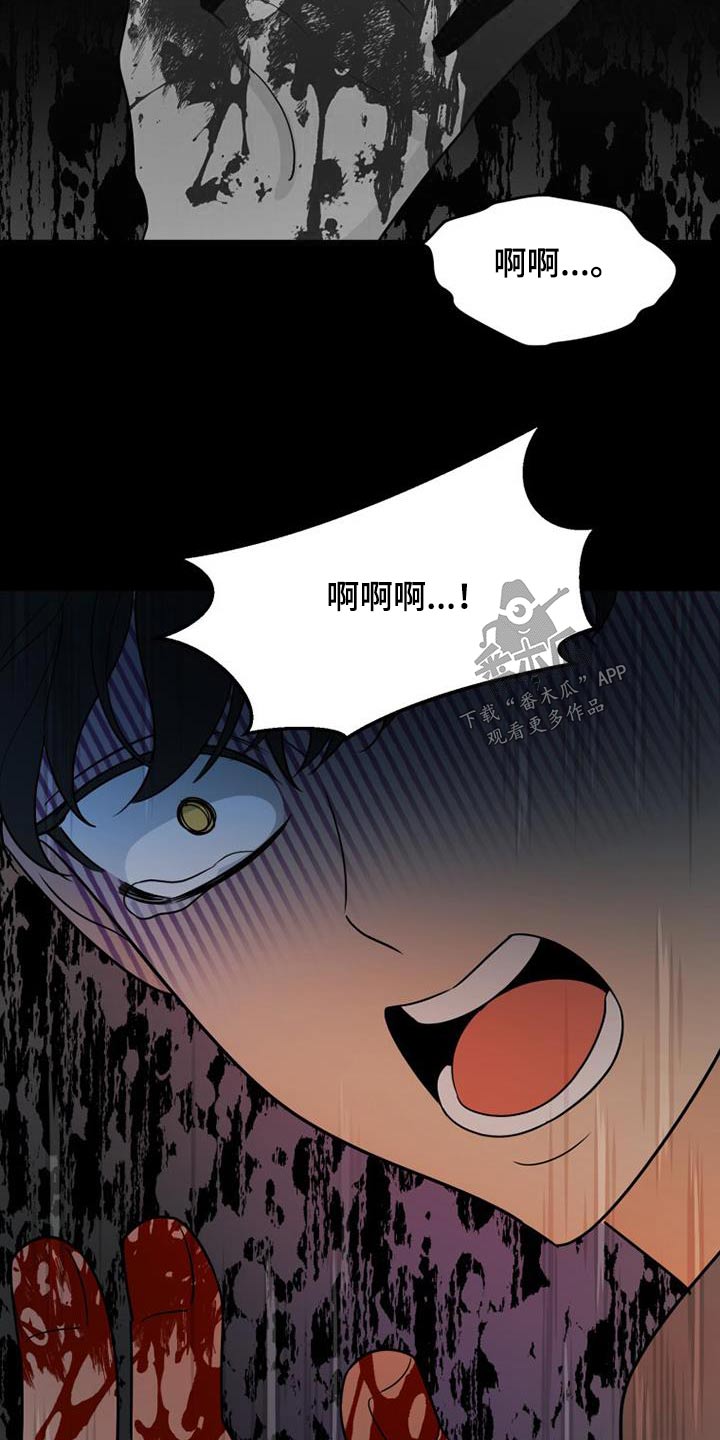H-Mate漫画漫画,第34章：照顾8图