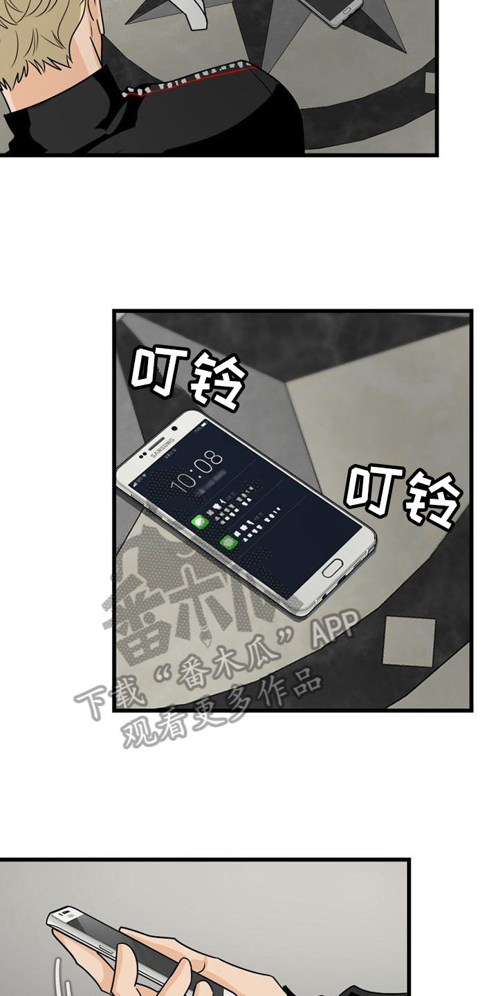 H-Mate漫画漫画,第16章：找上门5图