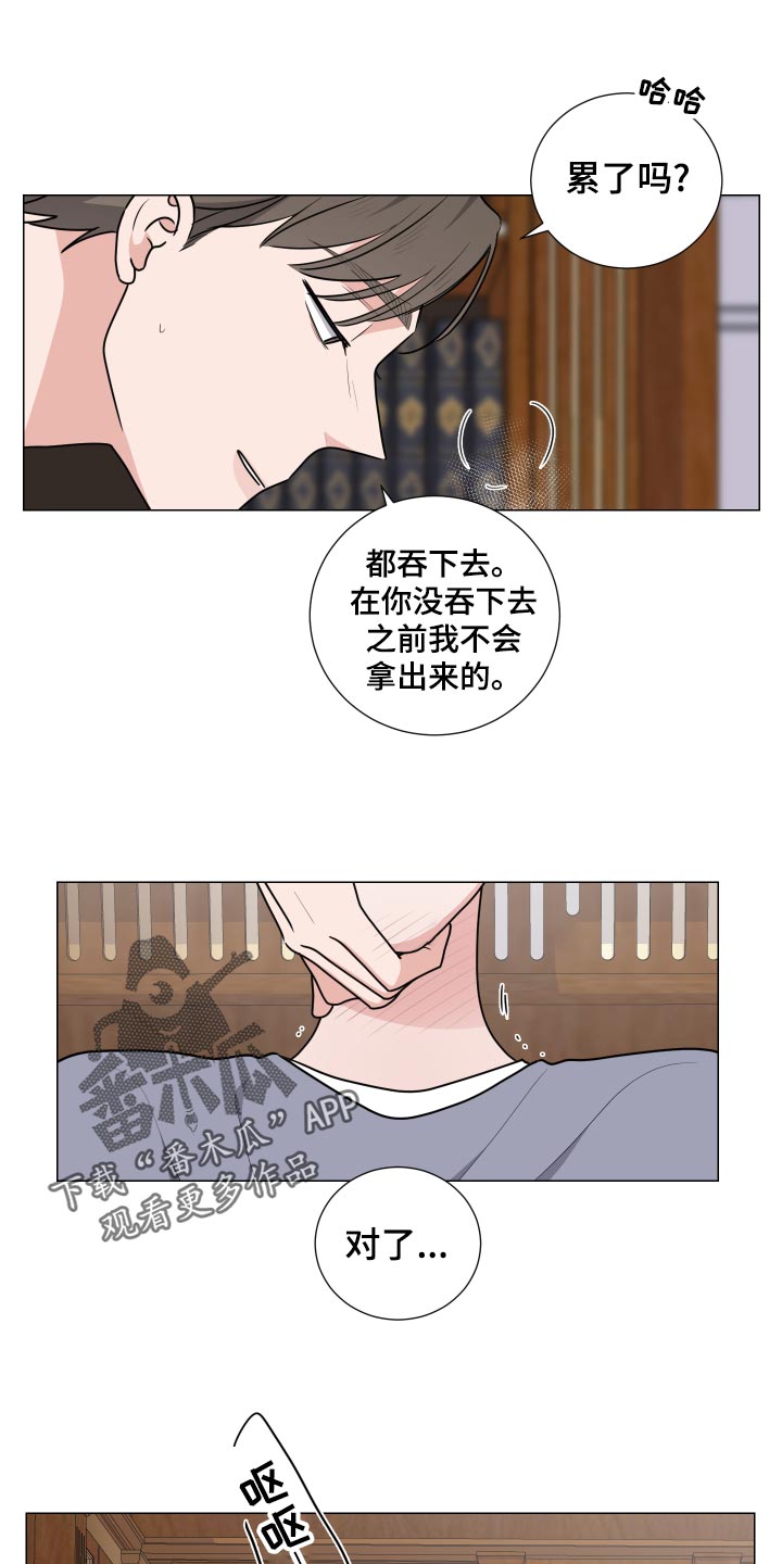 自信漫画四格简单漫画,第8章：帮他止血6图