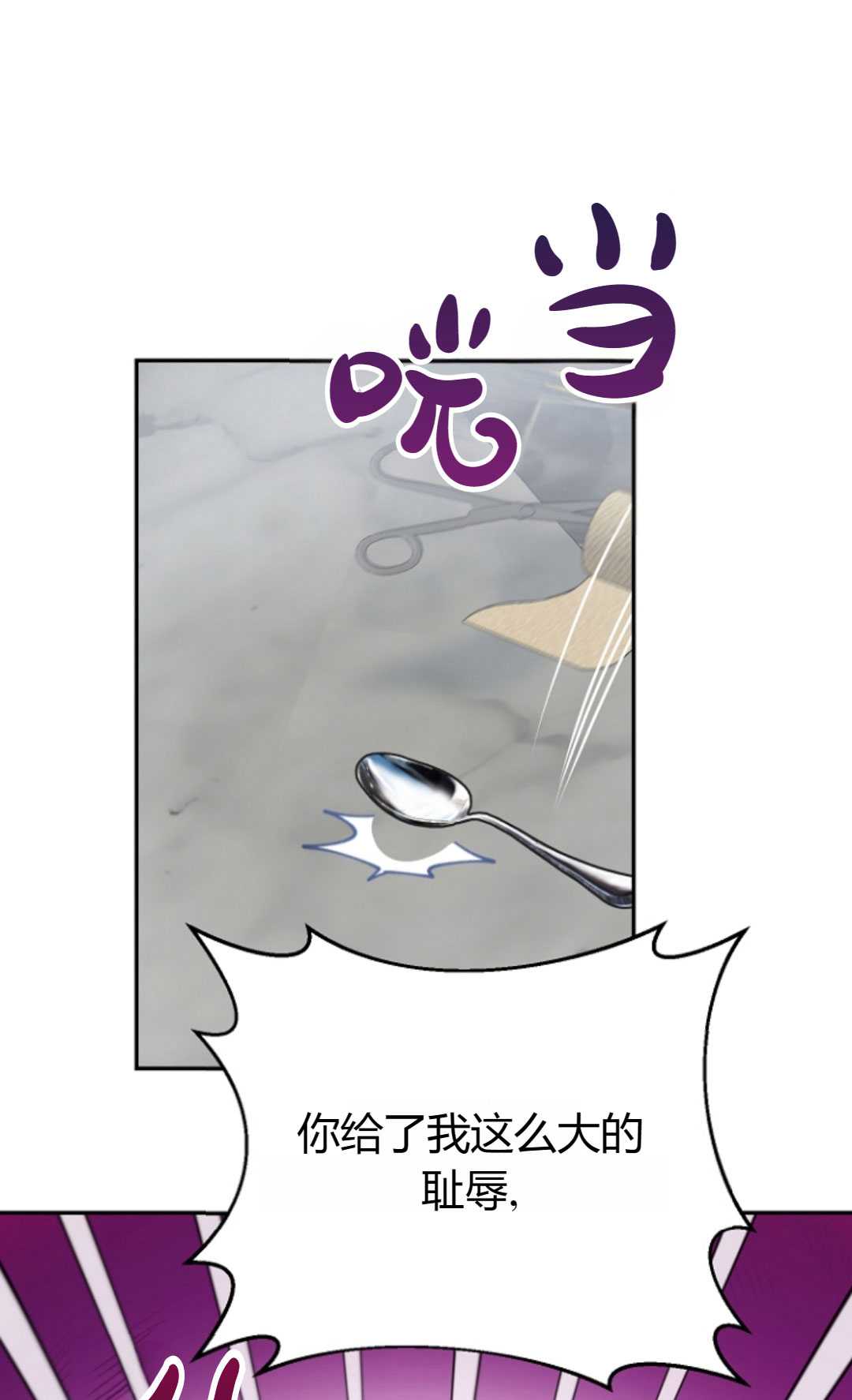 夜晚的律师漫画漫画,第1章勇敢地搭讪7图