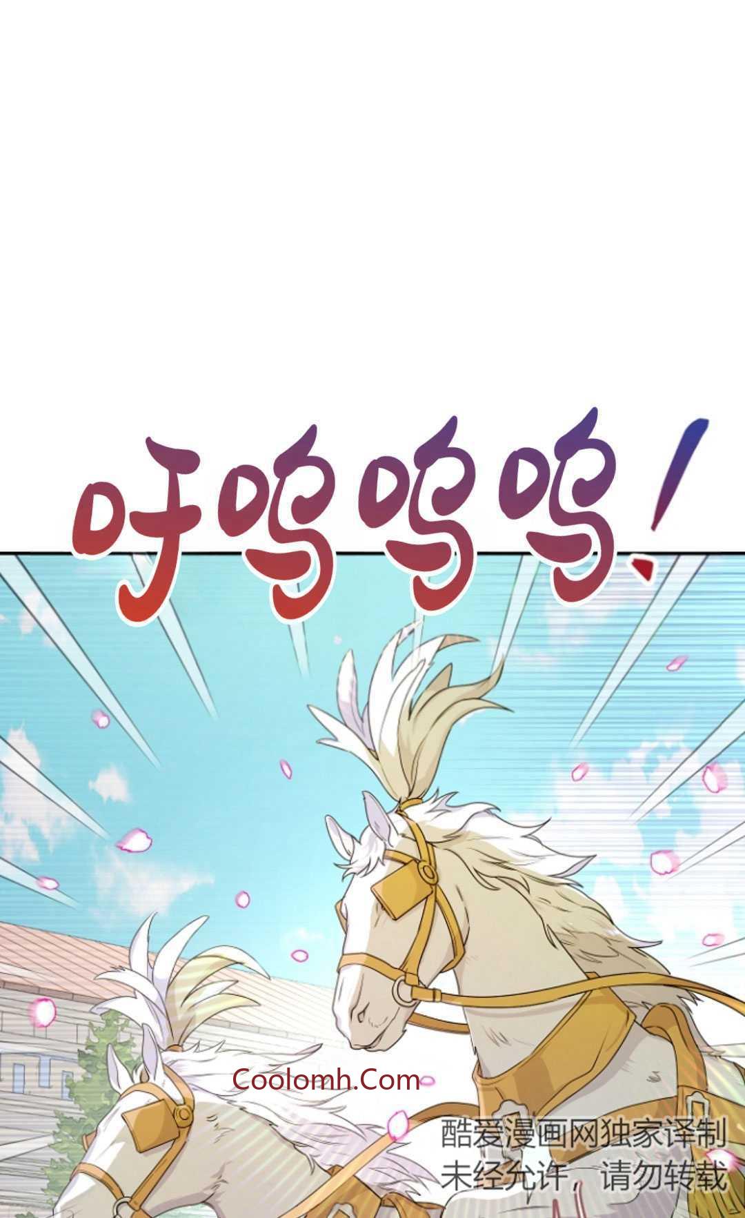 漫画律师头像漫画,第9章互补的性格6图