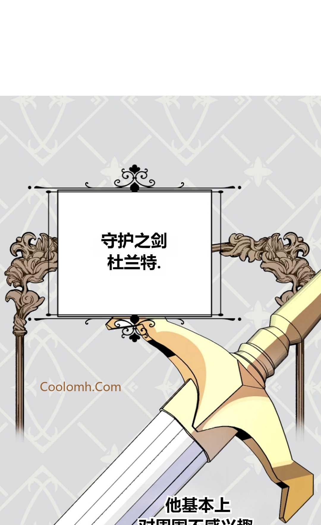 漫画律师头像漫画,第3章春天7图