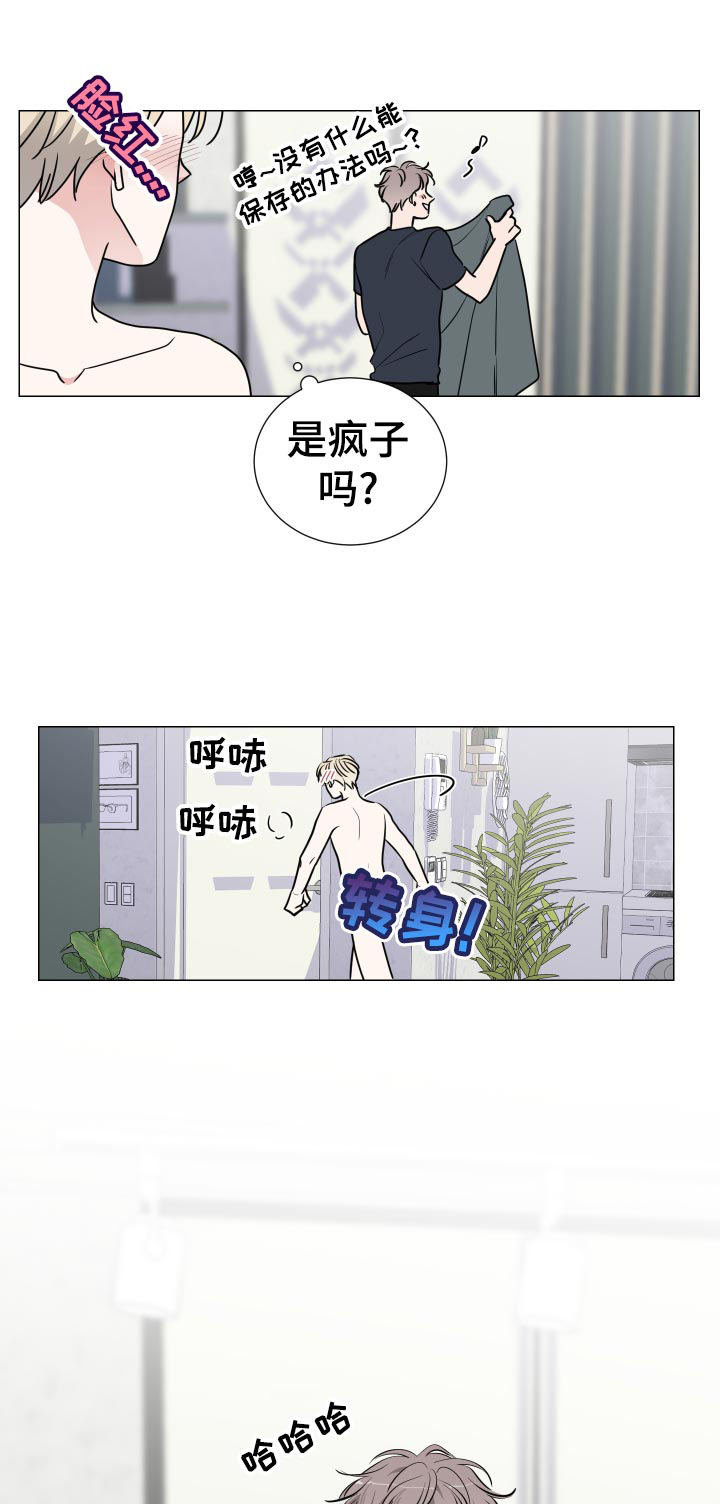 自信进化漫画漫画,第12章：管好嘴6图