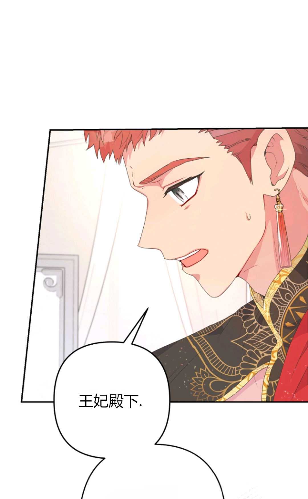前途无量的律师漫画漫画,第11章练习微笑6图