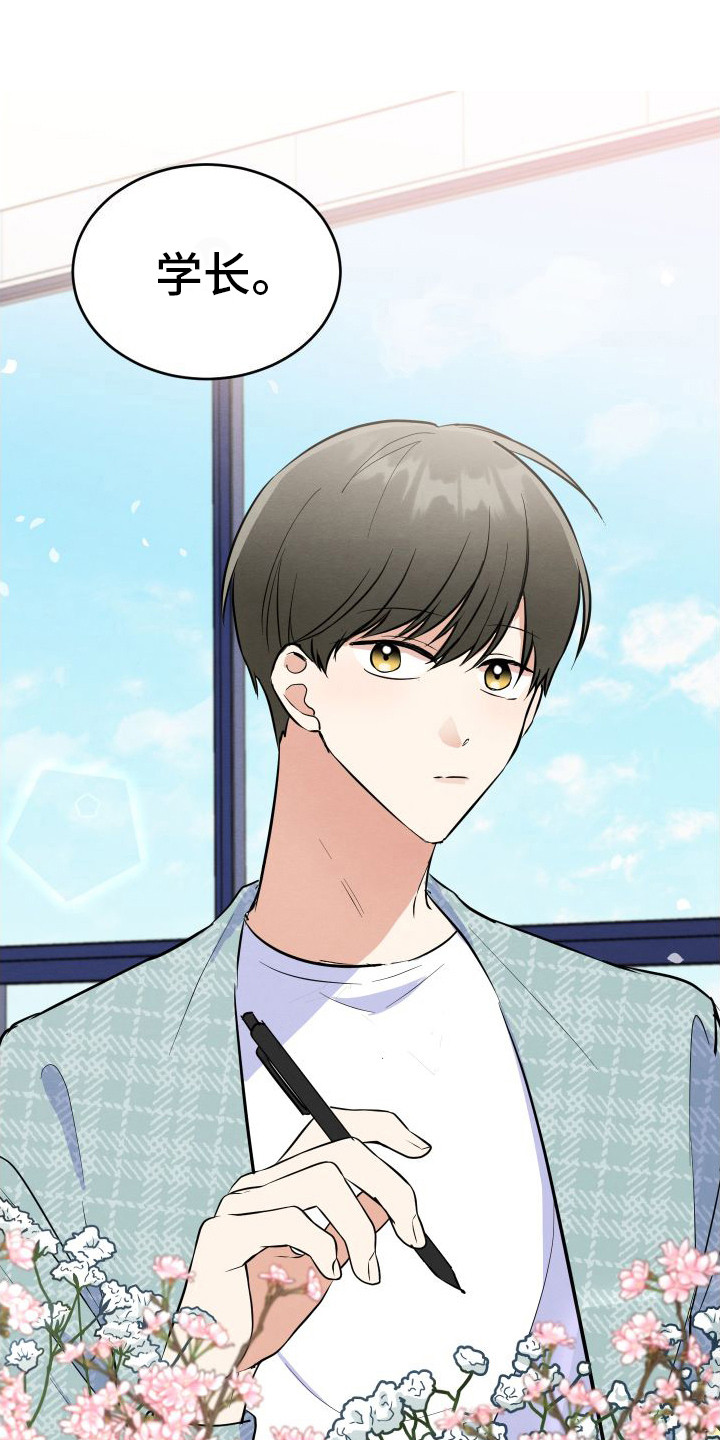 莫少逼婚，新妻难招架漫画漫画,第15话 出手7图