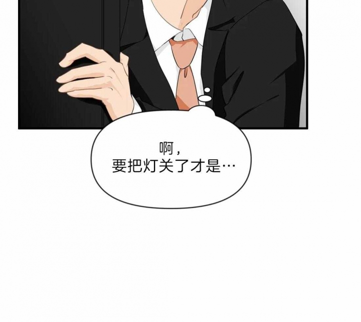最强农民工漫画漫画,第7话1图