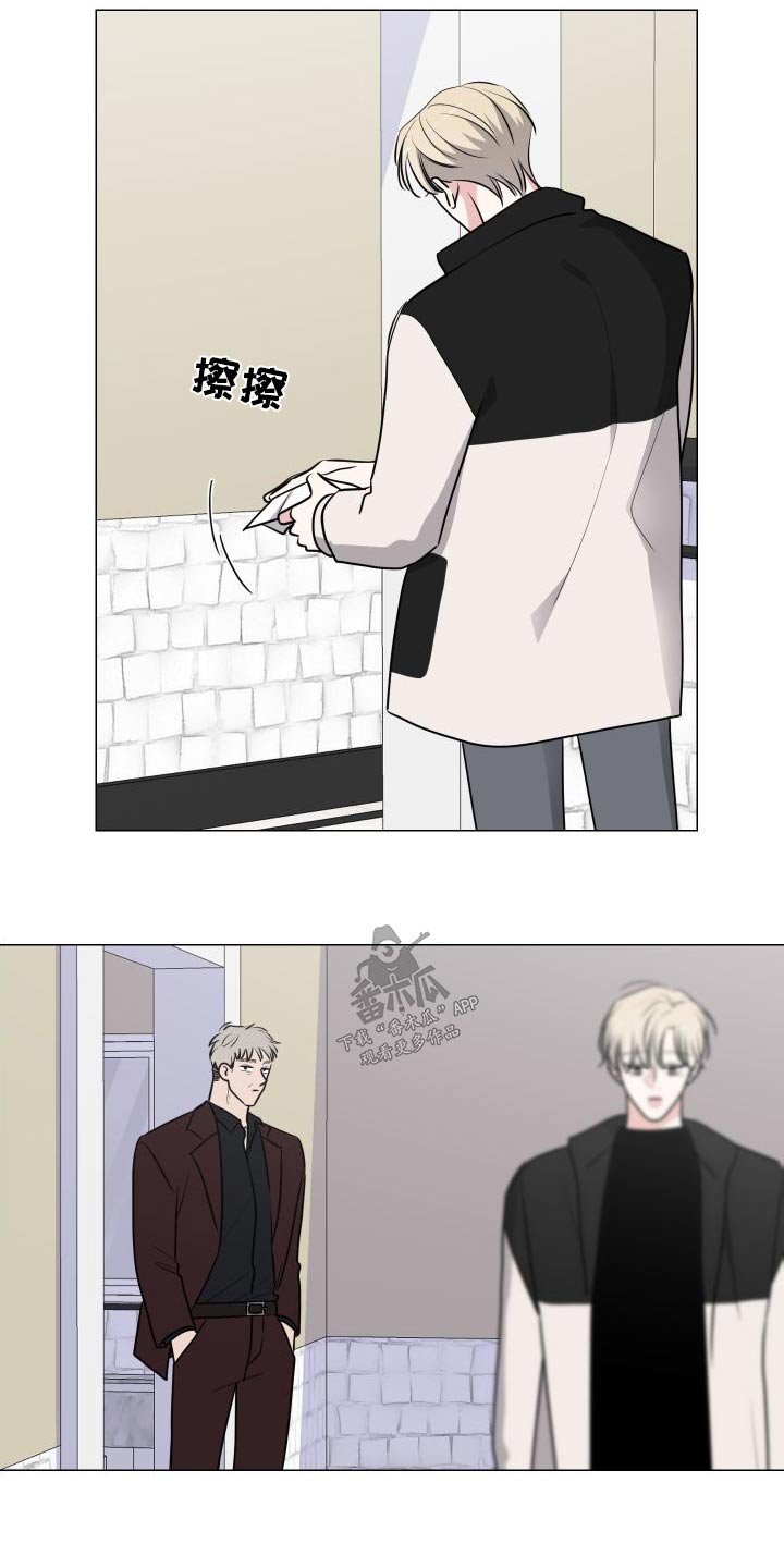 恋趣相融漫画漫画,第85章：向老板学习3图