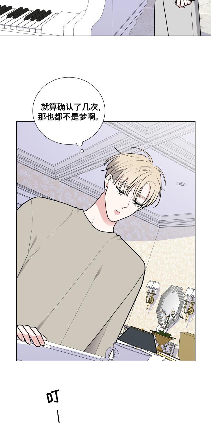 夏季恋人漫画吃醋漫画,第35章：1图
