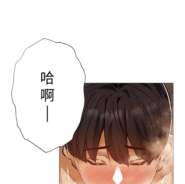 计划出划漫画免费观看漫画,第8话1图