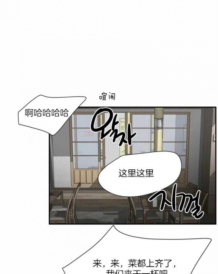 劫天运漫画漫画,第40话 囚禁1图