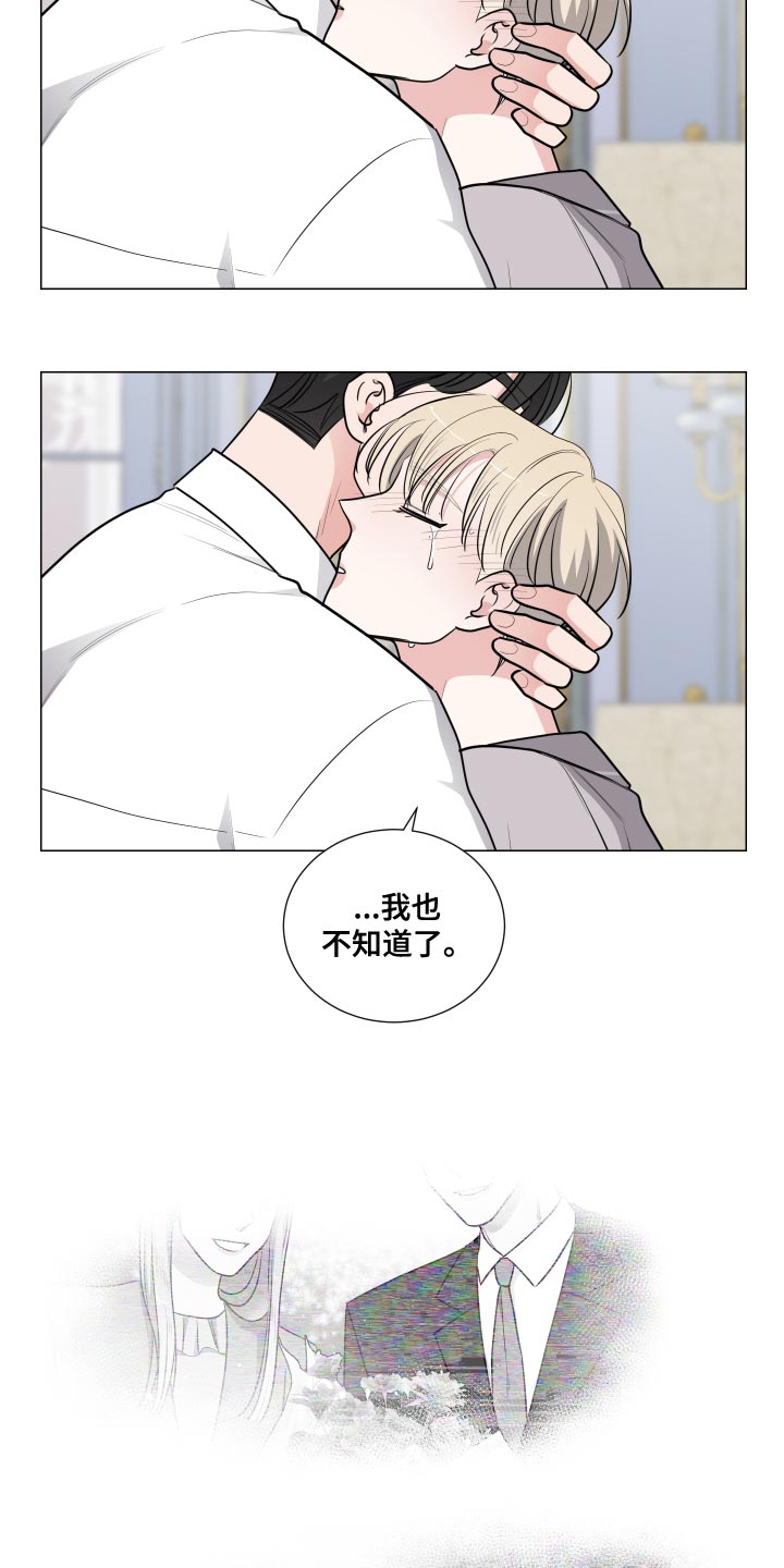 夏季恋人漫画漫画,第14章：1图